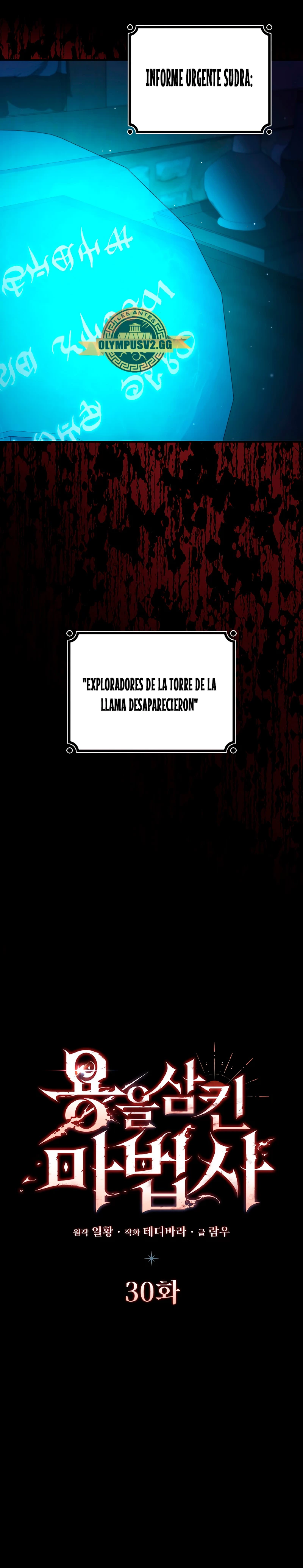 Mago devorador de dragones > Capitulo 30 > Page 51