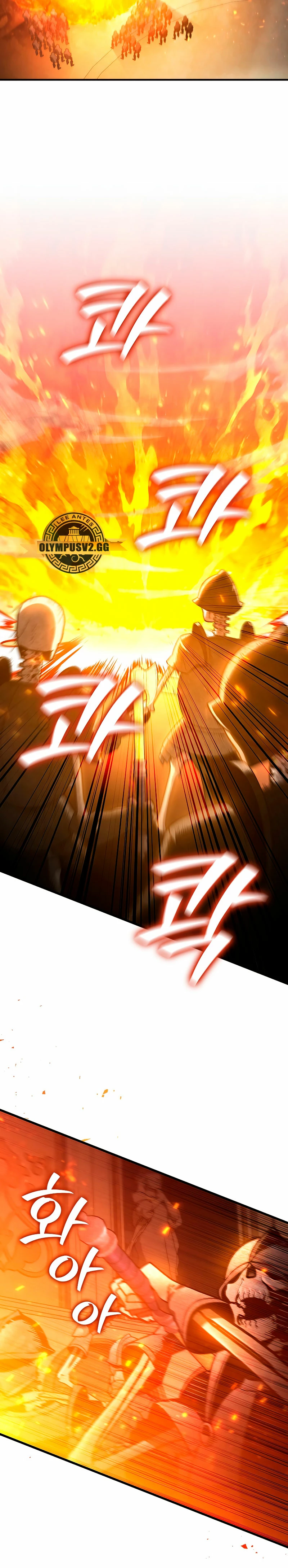 Mago devorador de dragones > Capitulo 31 > Page 211