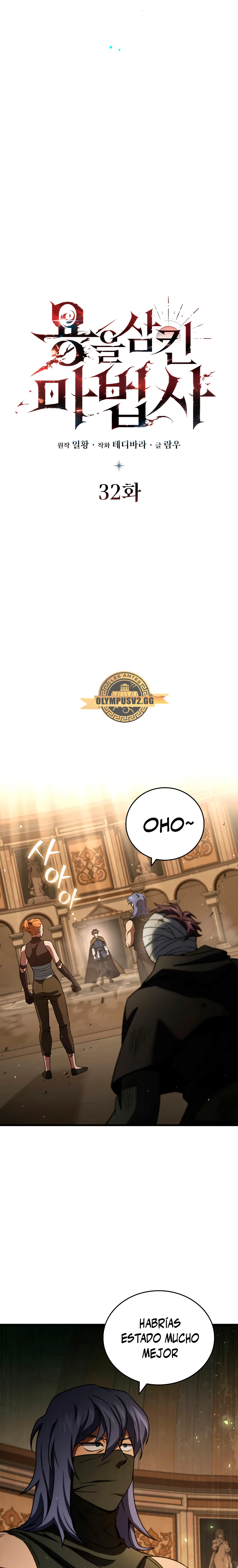 Mago devorador de dragones > Capitulo 32 > Page 51