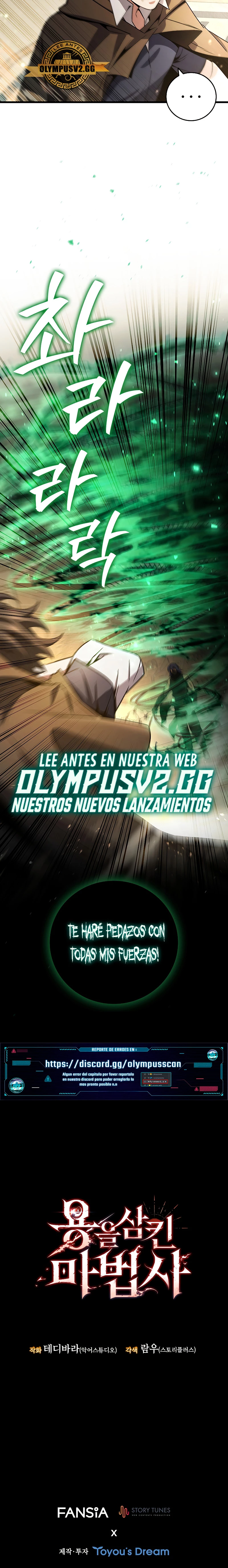 Mago devorador de dragones > Capitulo 32 > Page 261