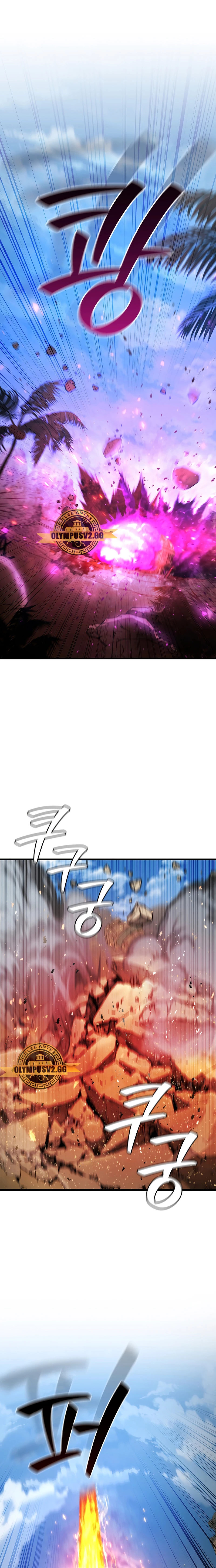 Mago devorador de dragones > Capitulo 33 > Page 211