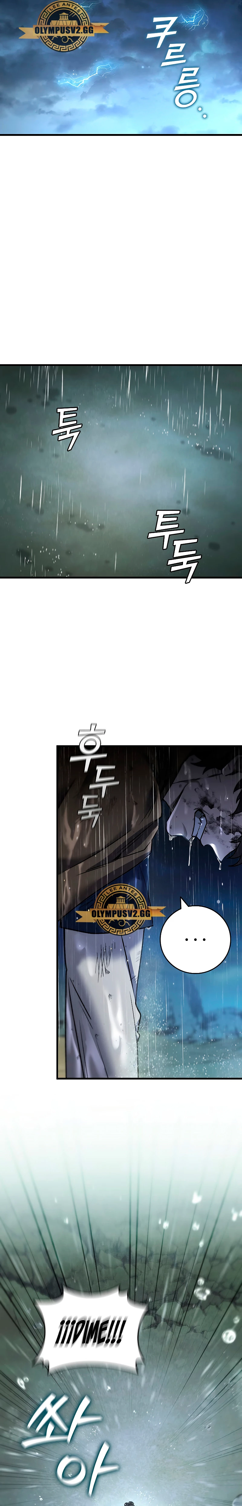 Mago devorador de dragones > Capitulo 34 > Page 351