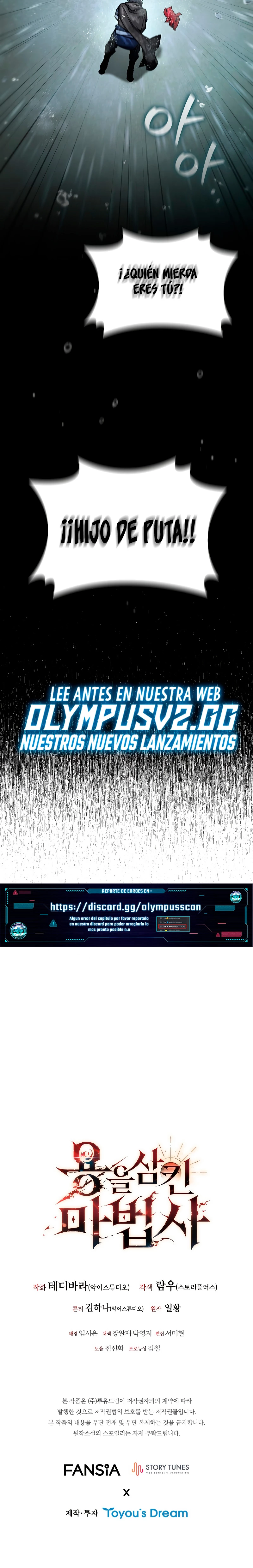Mago devorador de dragones > Capitulo 34 > Page 361