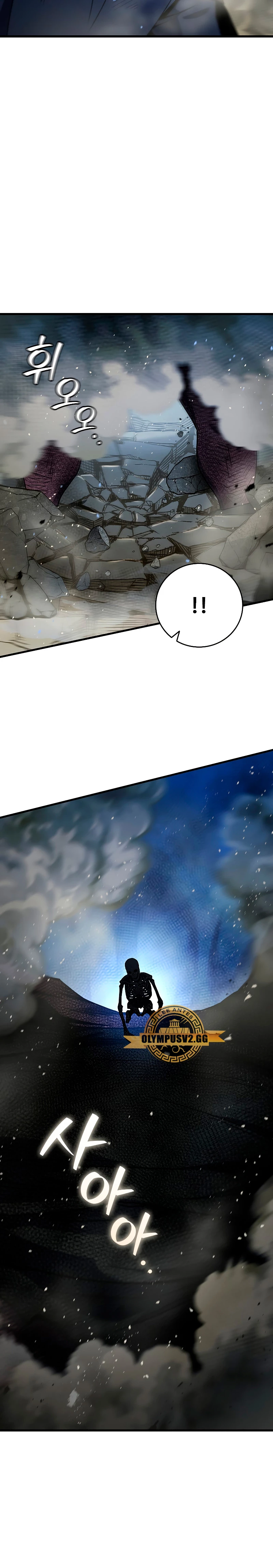 Mago devorador de dragones > Capitulo 34 > Page 281
