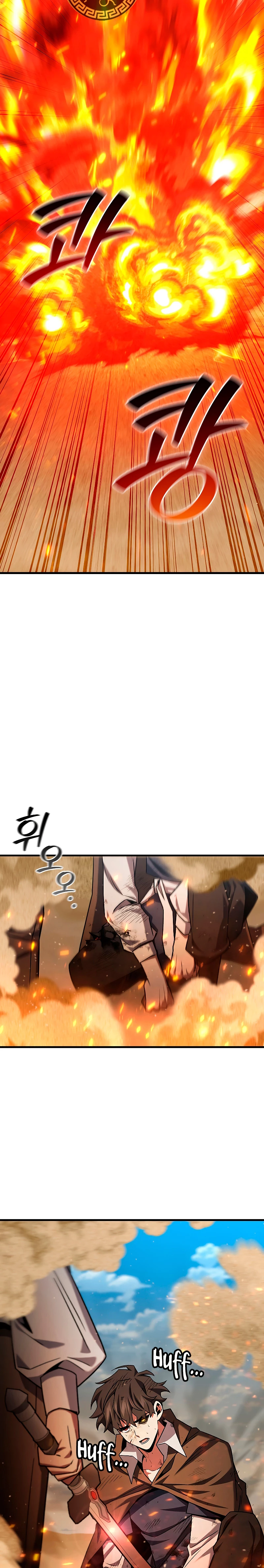 Mago devorador de dragones > Capitulo 37 > Page 251