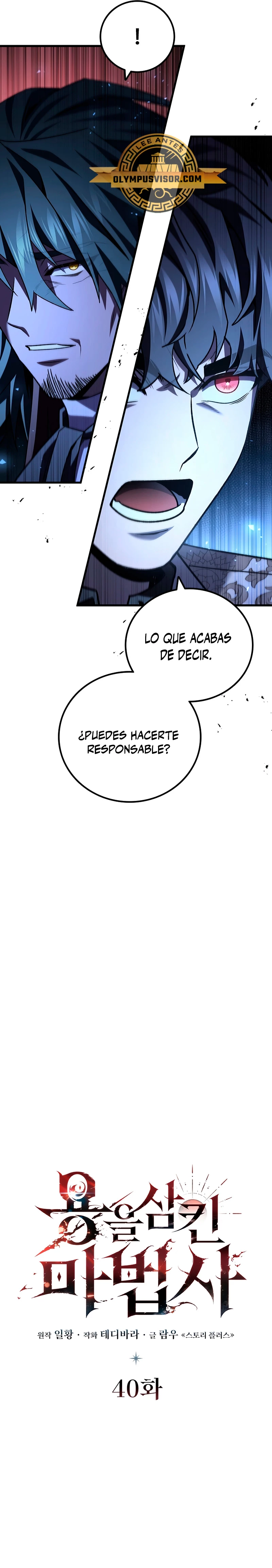 Mago devorador de dragones > Capitulo 40 > Page 71