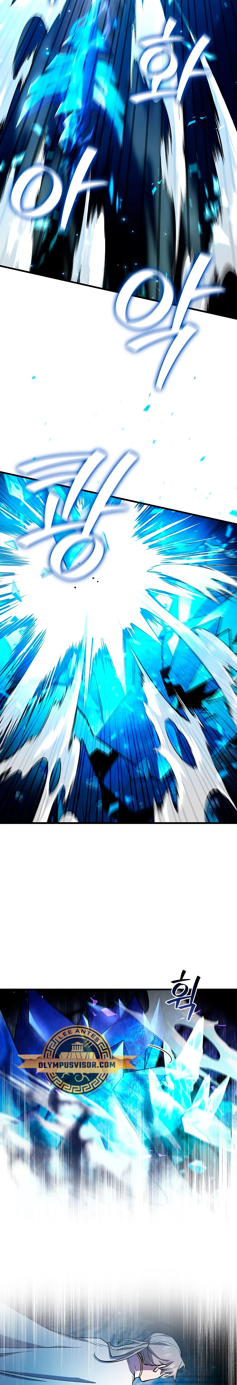 Mago devorador de dragones > Capitulo 42 > Page 31