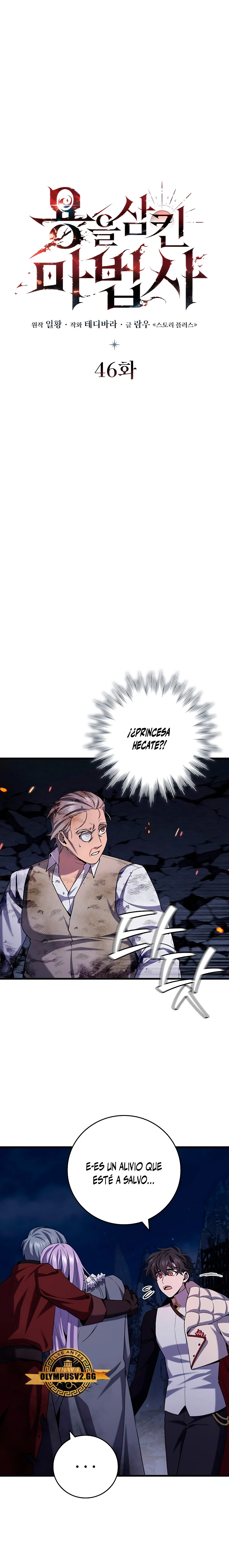 Mago devorador de dragones > Capitulo 46 > Page 51