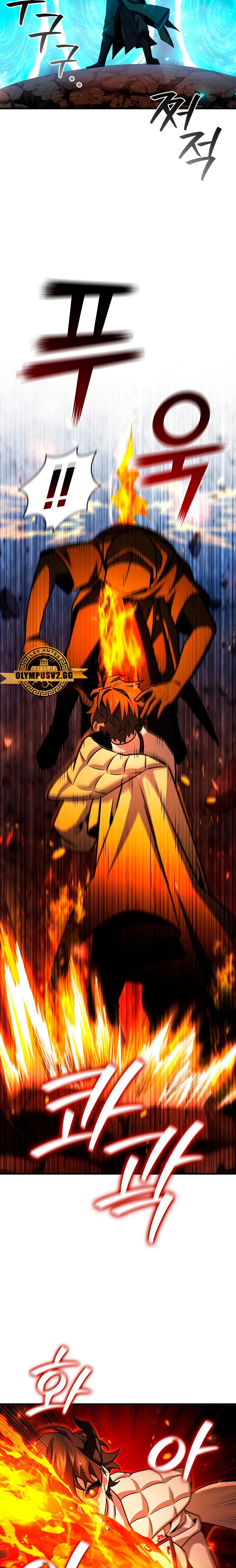 Mago devorador de dragones > Capitulo 46 > Page 191