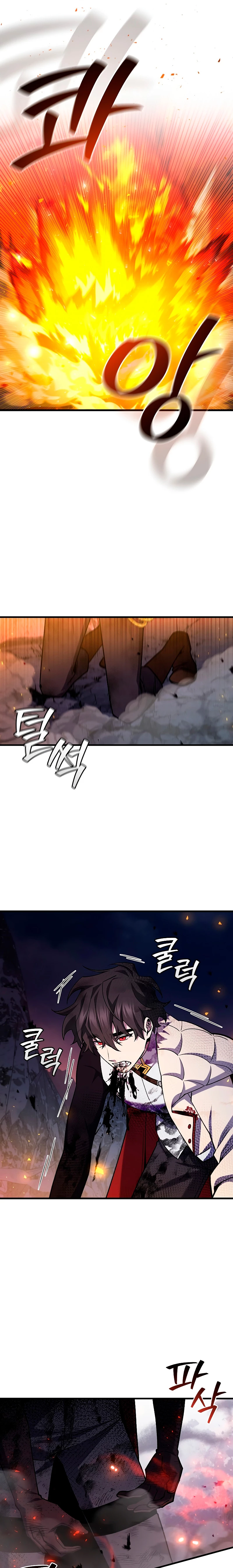 Mago devorador de dragones > Capitulo 46 > Page 241