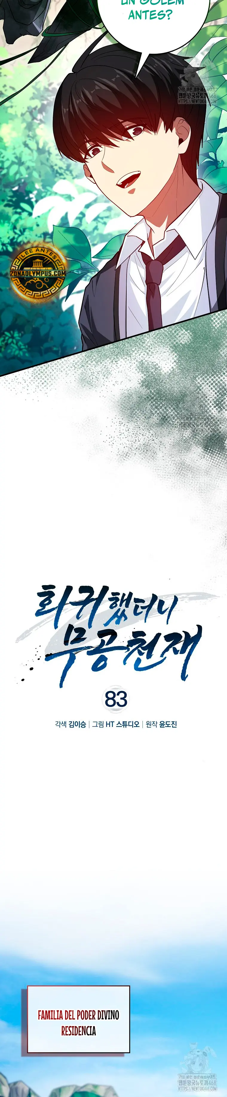 El Regreso Del  Genio De Las Artes Marciales > Capitulo 83 > Page 331