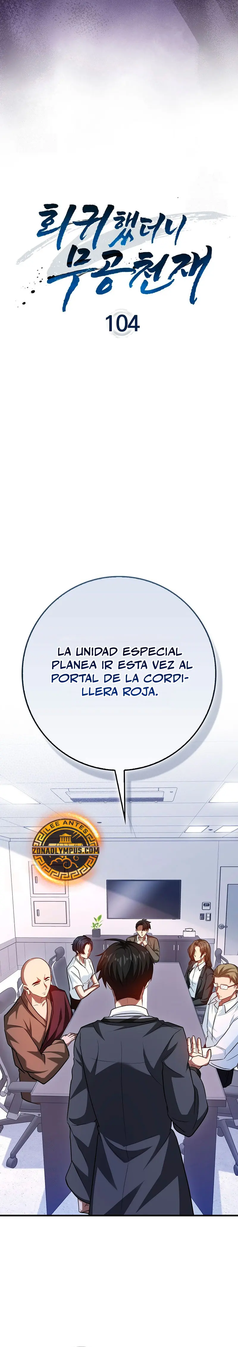 El Regreso Del  Genio De Las Artes Marciales > Capitulo 104 > Page 71