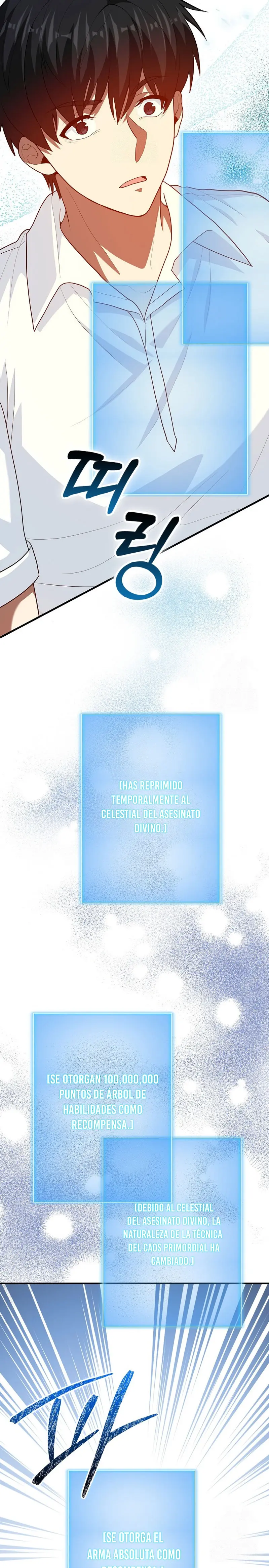 El Regreso Del  Genio De Las Artes Marciales > Capitulo 108 > Page 311