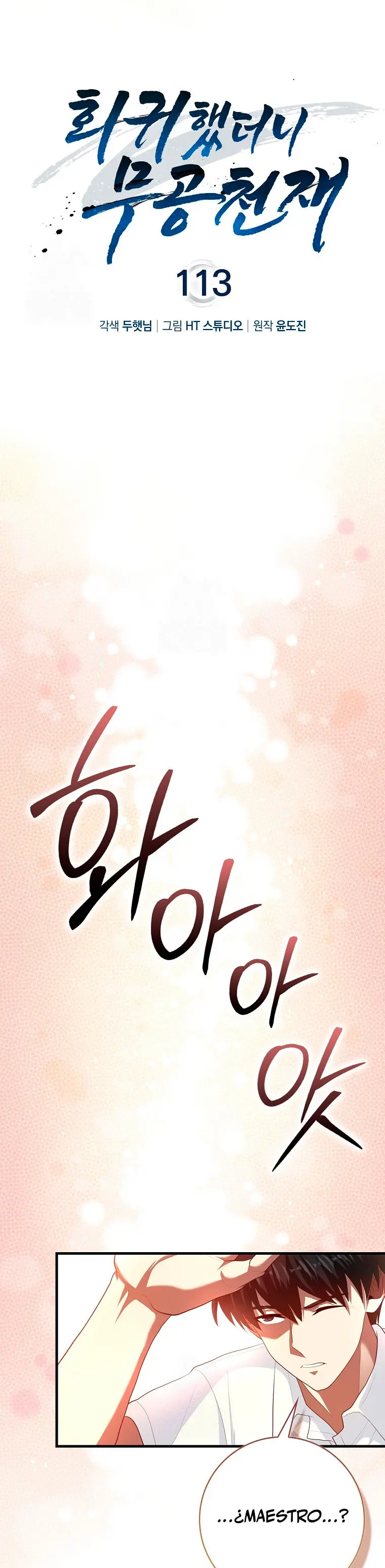 El Regreso Del  Genio De Las Artes Marciales > Capitulo 113 > Page 161