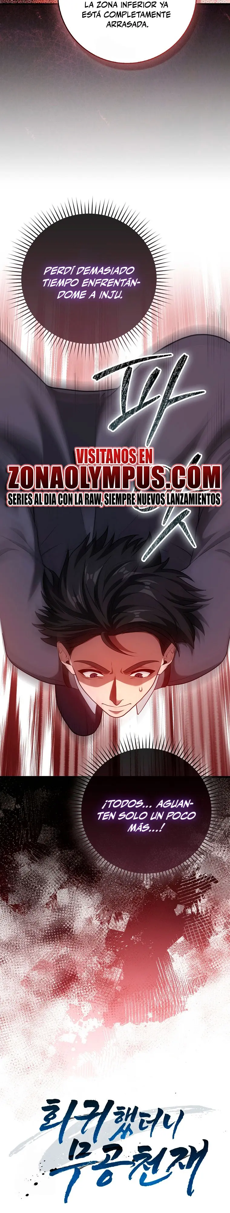 El Regreso Del  Genio De Las Artes Marciales > Capitulo 117 > Page 381