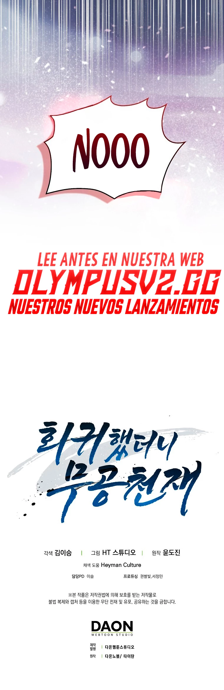 El Regreso Del  Genio De Las Artes Marciales > Capitulo 19 > Page 341