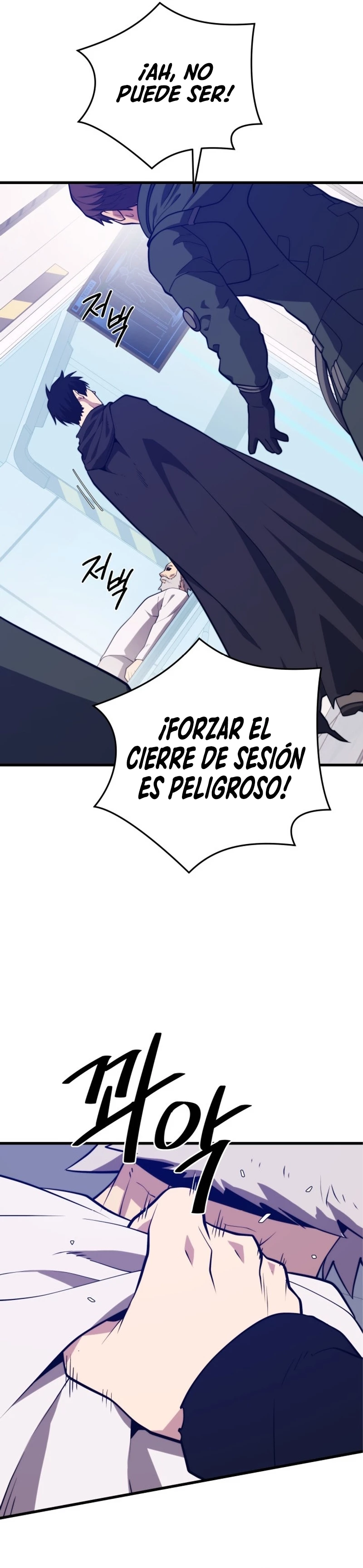 Nigromante de seul (Necro de la capital) > Capitulo 147 > Page 321