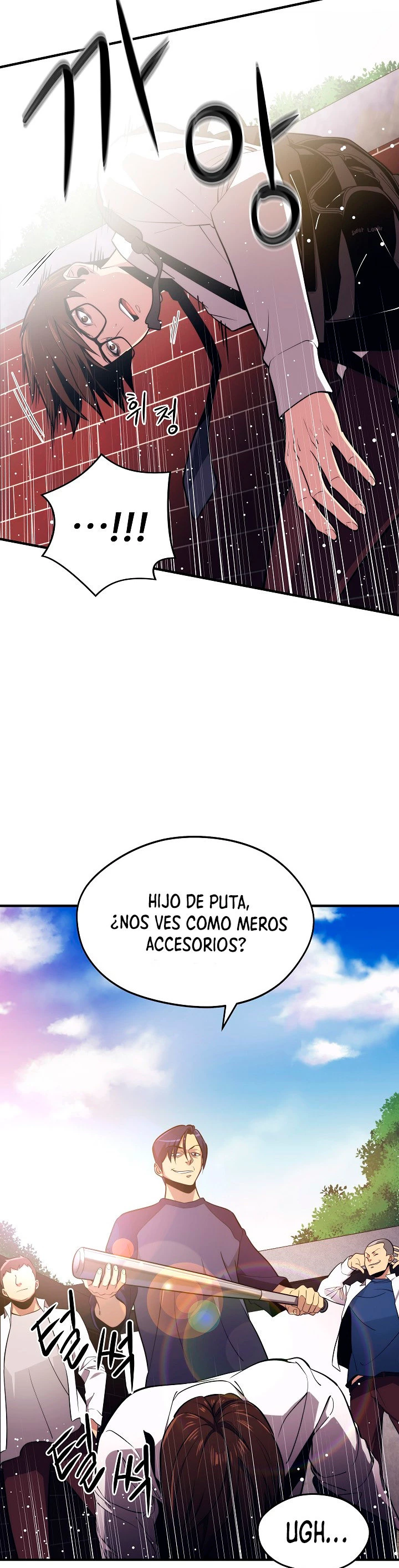 Nigromante de seul (Necro de la capital) > Capitulo 1 > Page 121