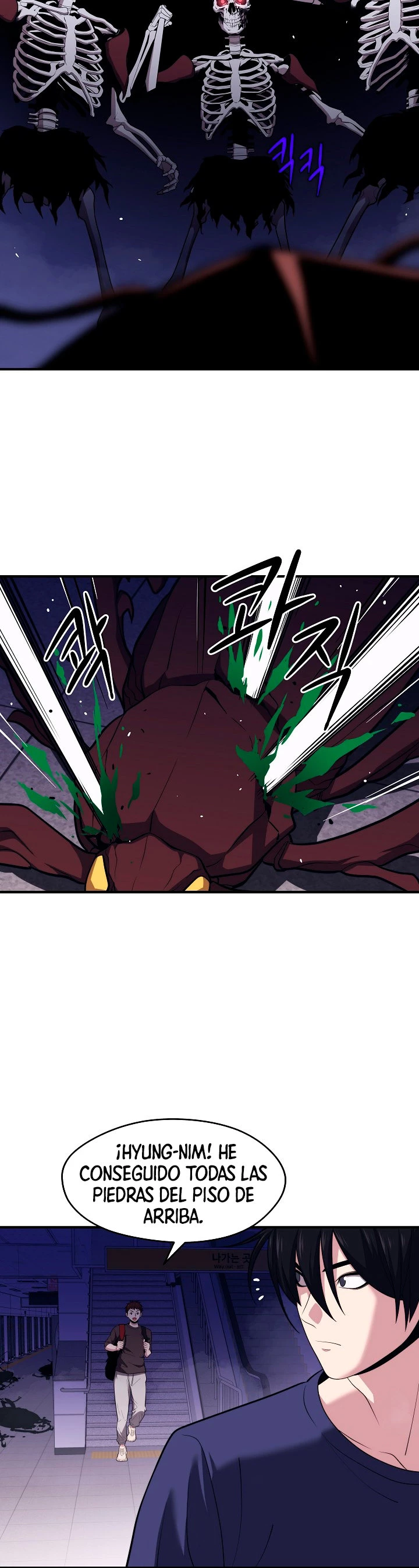 Nigromante de seul (Necro de la capital) > Capitulo 10 > Page 181