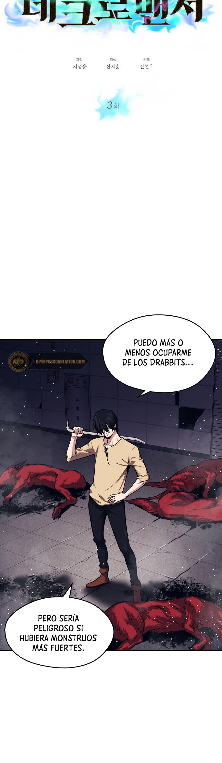 Nigromante de seul (Necro de la capital) > Capitulo 3 > Page 41