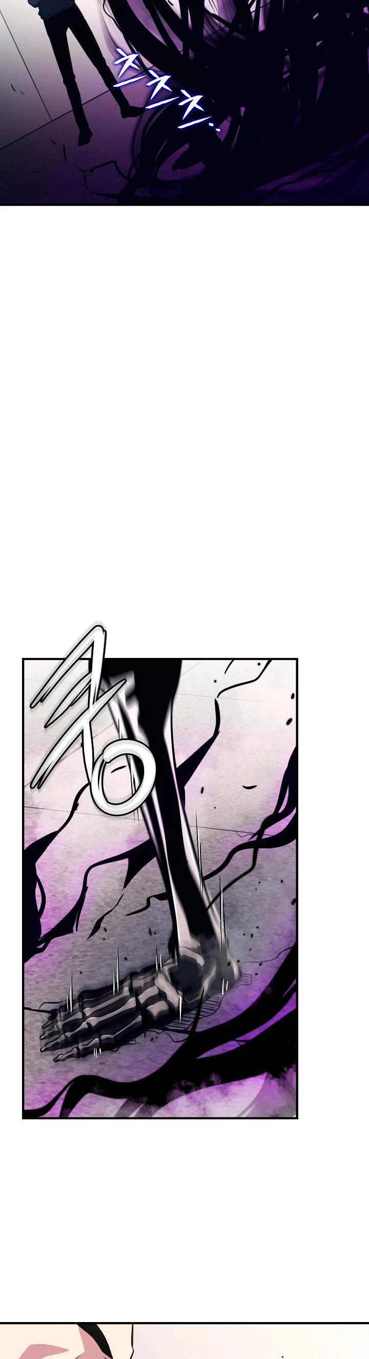 Nigromante de seul (Necro de la capital) > Capitulo 5 > Page 531