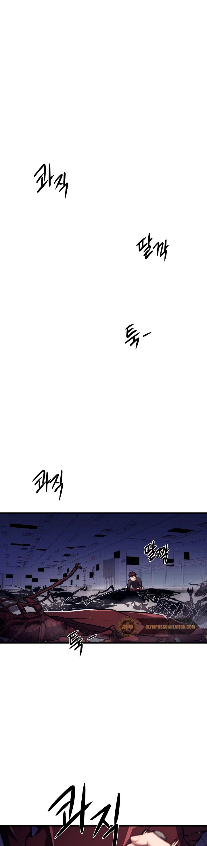 Nigromante de seul (Necro de la capital) > Capitulo 11 > Page 21
