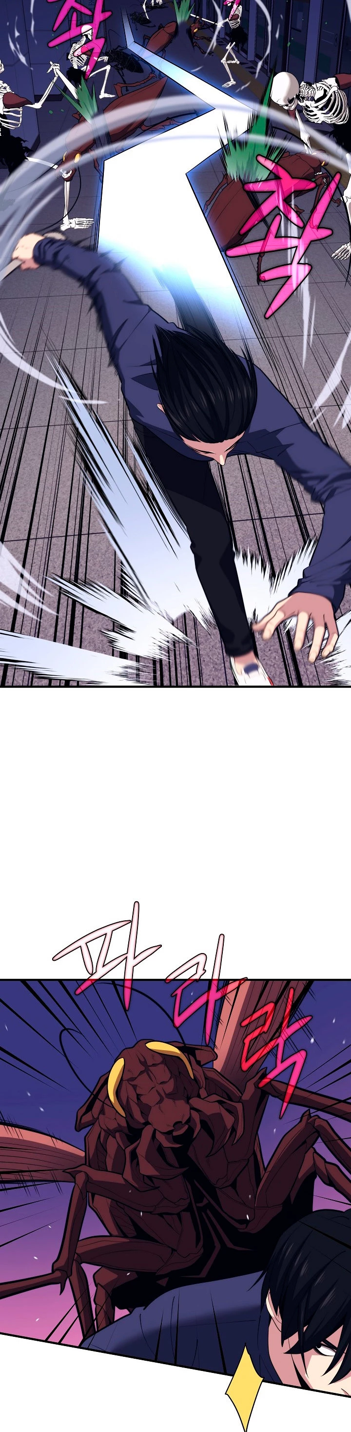 Nigromante de seul (Necro de la capital) > Capitulo 11 > Page 101
