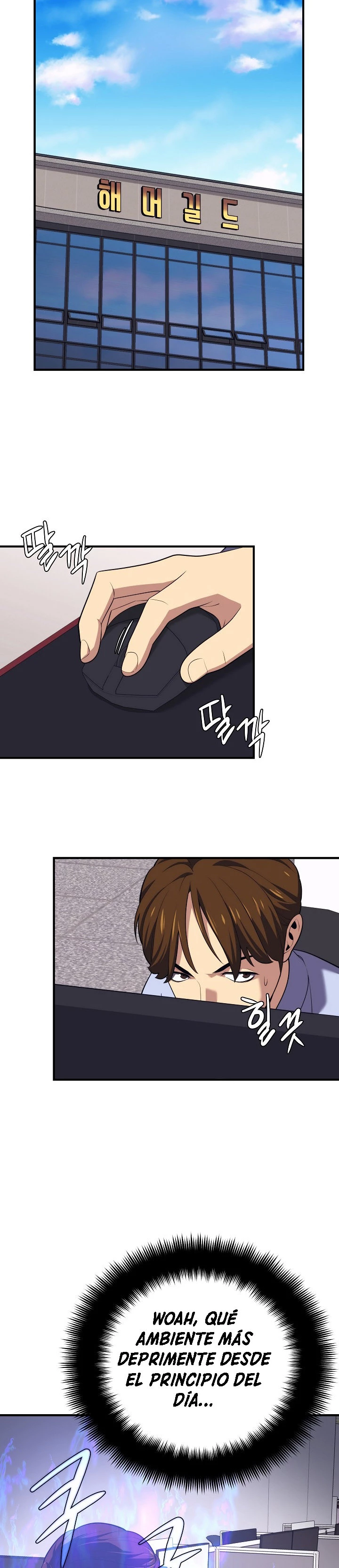 Nigromante de seul (Necro de la capital) > Capitulo 12 > Page 321
