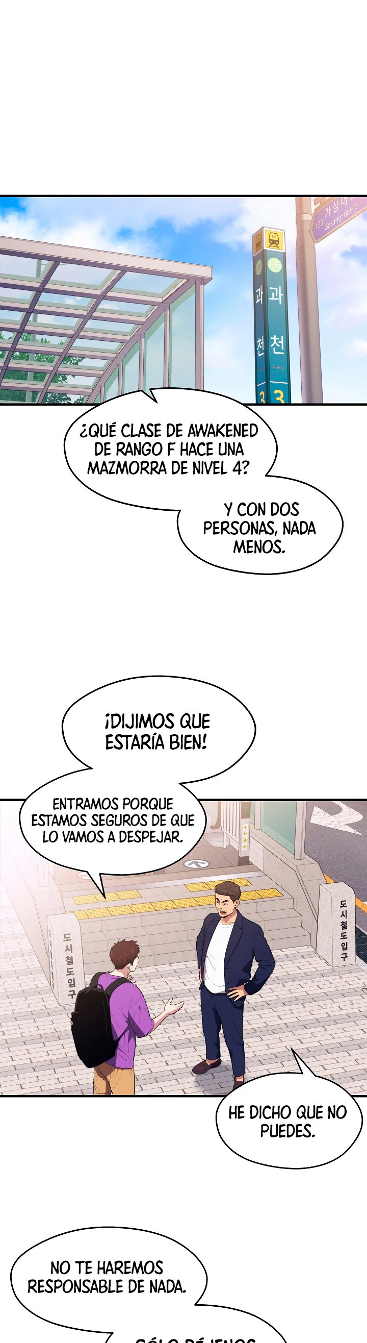 Nigromante de seul (Necro de la capital) > Capitulo 13 > Page 51