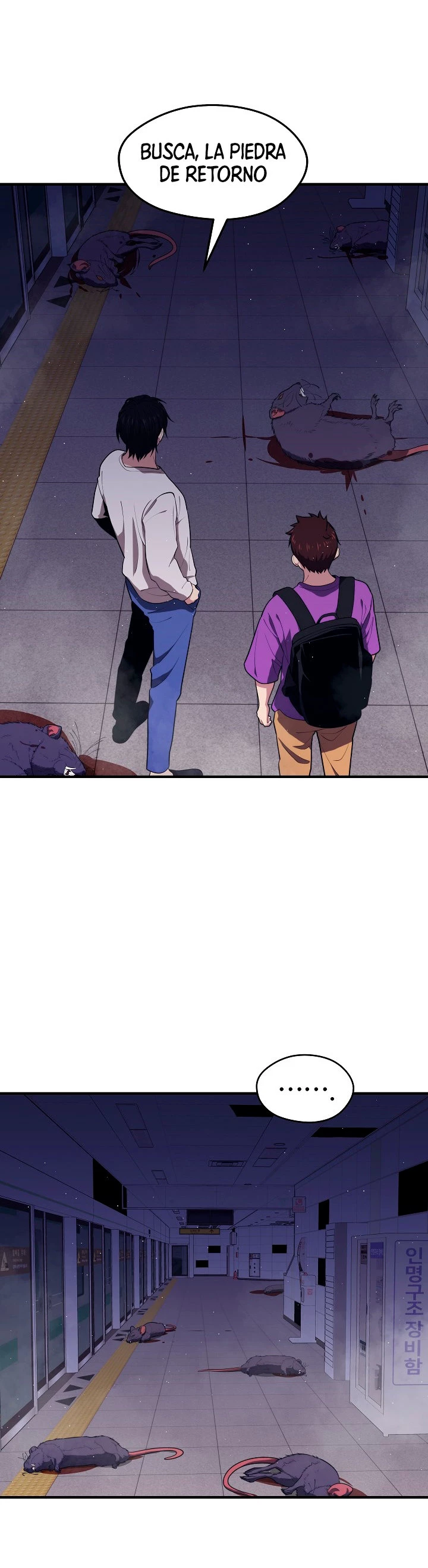 Nigromante de seul (Necro de la capital) > Capitulo 13 > Page 321