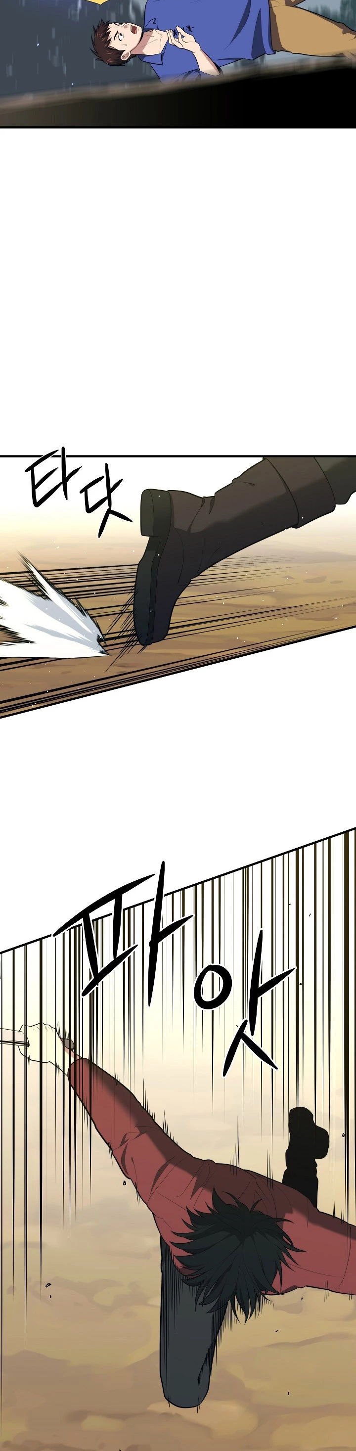 Nigromante de seul (Necro de la capital) > Capitulo 14 > Page 91