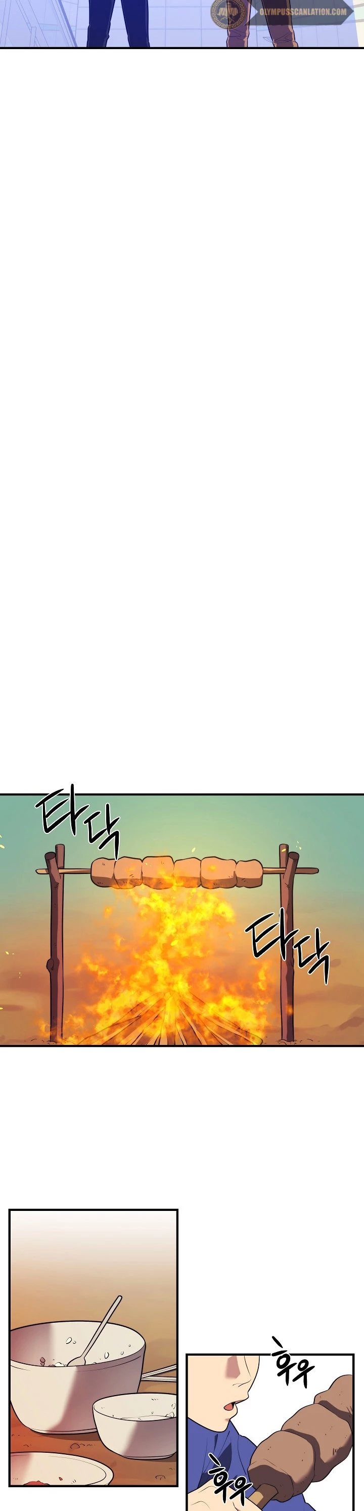 Nigromante de seul (Necro de la capital) > Capitulo 14 > Page 161