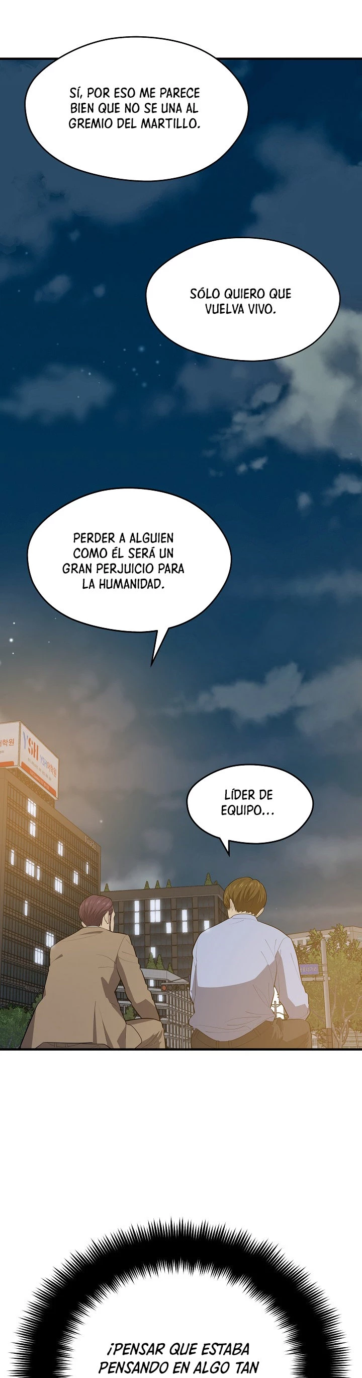 Nigromante de seul (Necro de la capital) > Capitulo 14 > Page 341