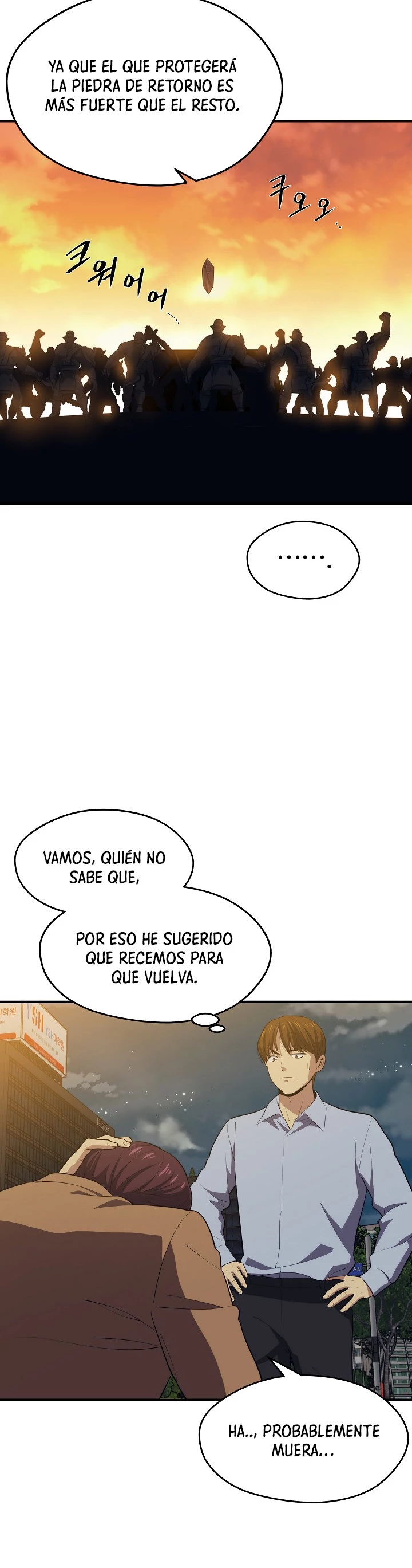Nigromante de seul (Necro de la capital) > Capitulo 14 > Page 361