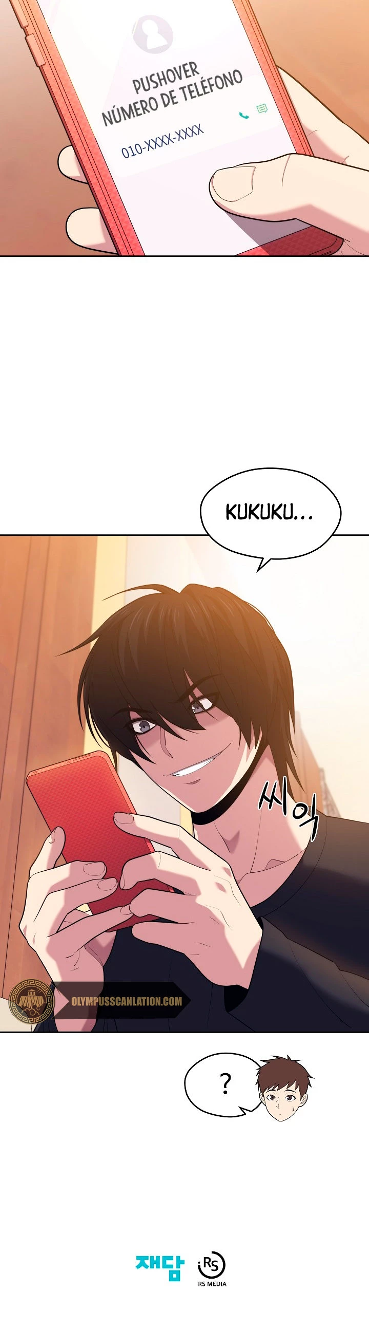 Nigromante de seul (Necro de la capital) > Capitulo 16 > Page 411