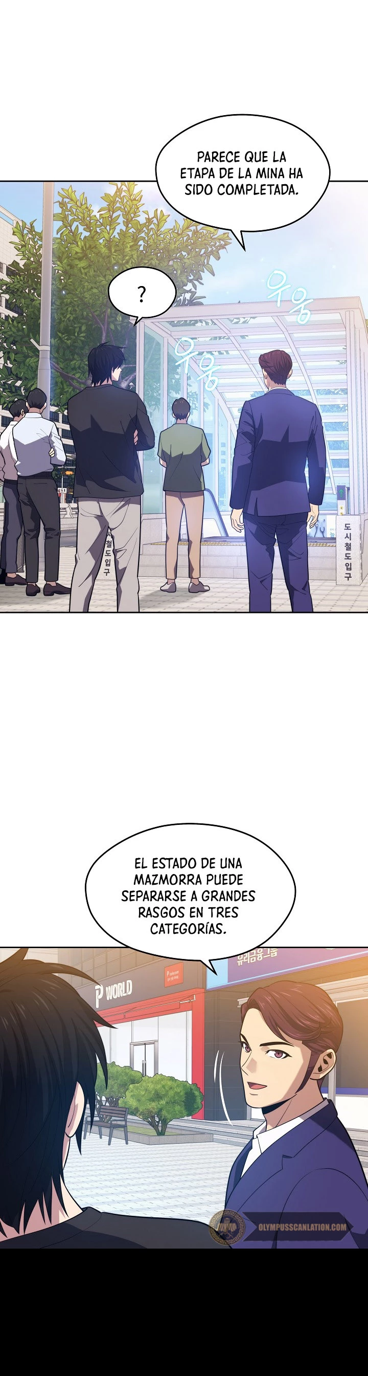 Nigromante de seul (Necro de la capital) > Capitulo 17 > Page 191
