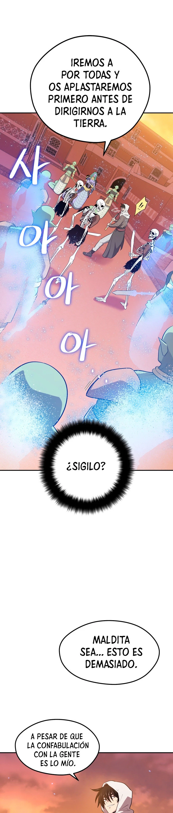 Nigromante de seul (Necro de la capital) > Capitulo 19 > Page 21