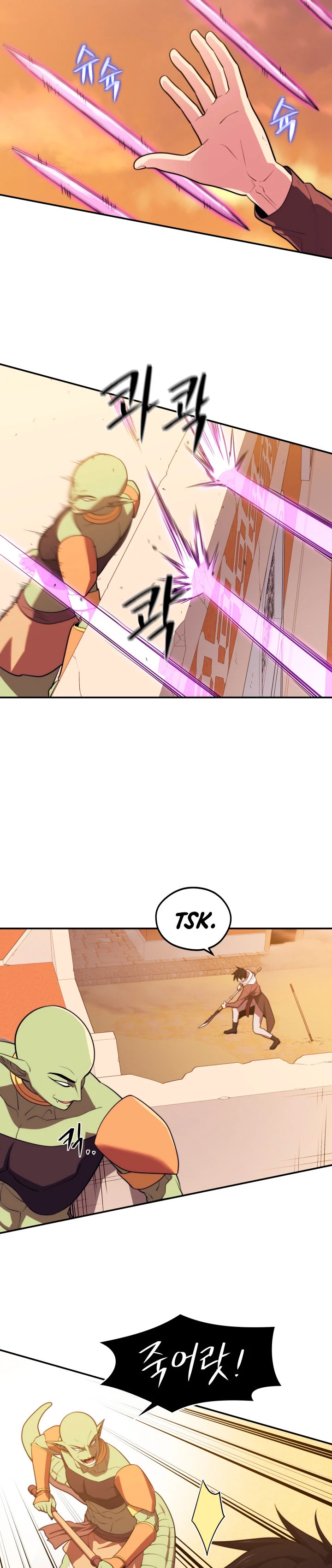 Nigromante de seul (Necro de la capital) > Capitulo 19 > Page 131