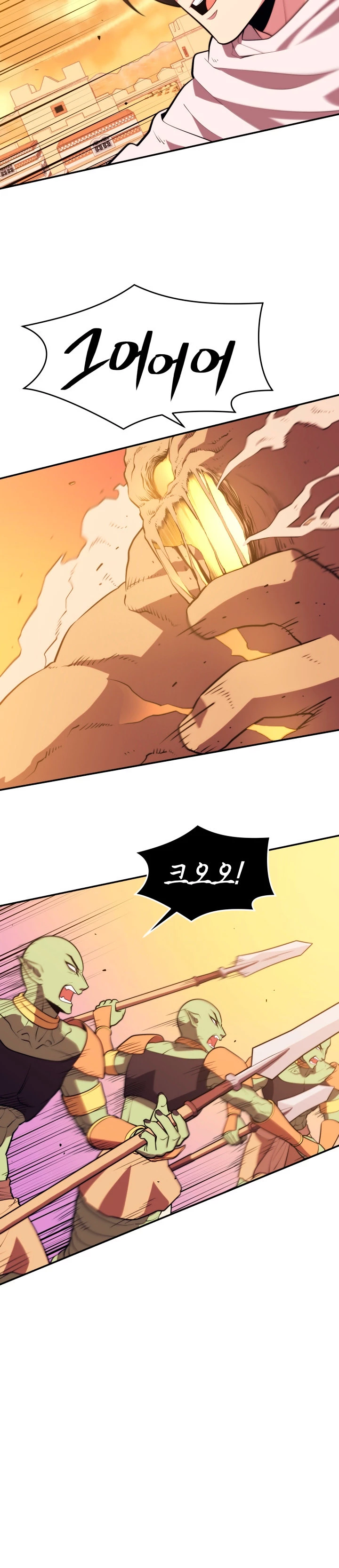 Nigromante de seul (Necro de la capital) > Capitulo 19 > Page 301