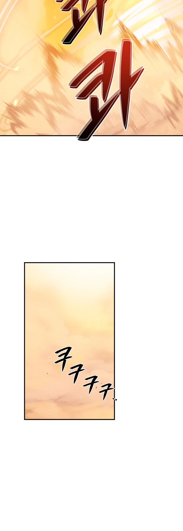 Nigromante de seul (Necro de la capital) > Capitulo 20 > Page 61