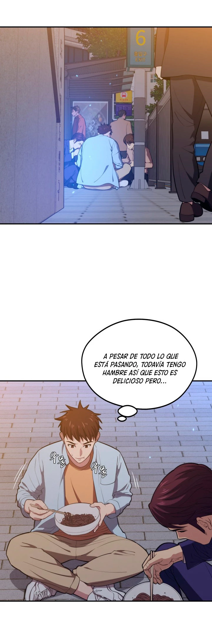 Nigromante de seul (Necro de la capital) > Capitulo 20 > Page 131