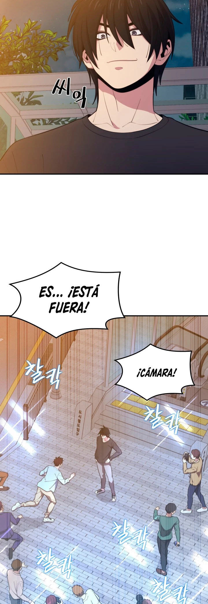 Nigromante de seul (Necro de la capital) > Capitulo 20 > Page 151