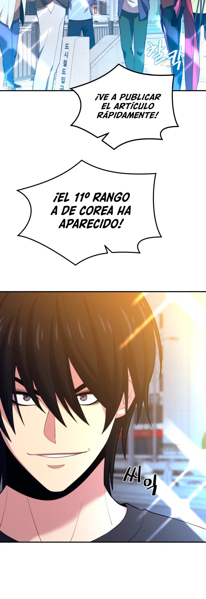 Nigromante de seul (Necro de la capital) > Capitulo 20 > Page 201