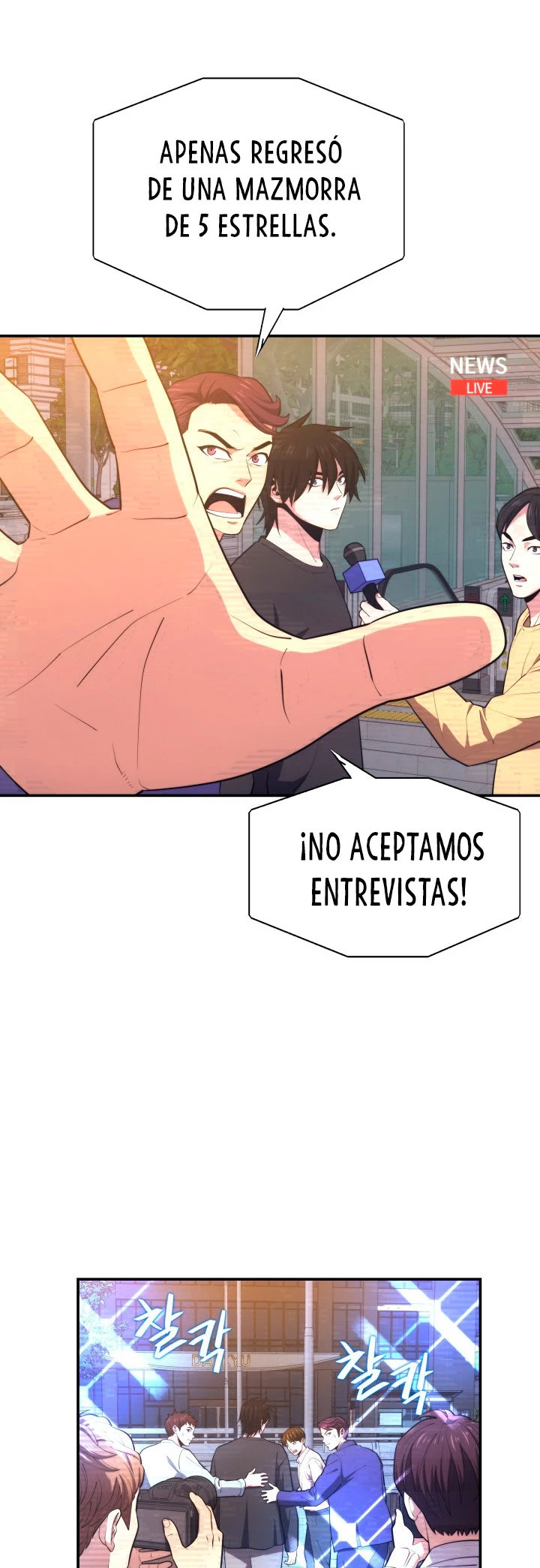 Nigromante de seul (Necro de la capital) > Capitulo 20 > Page 241