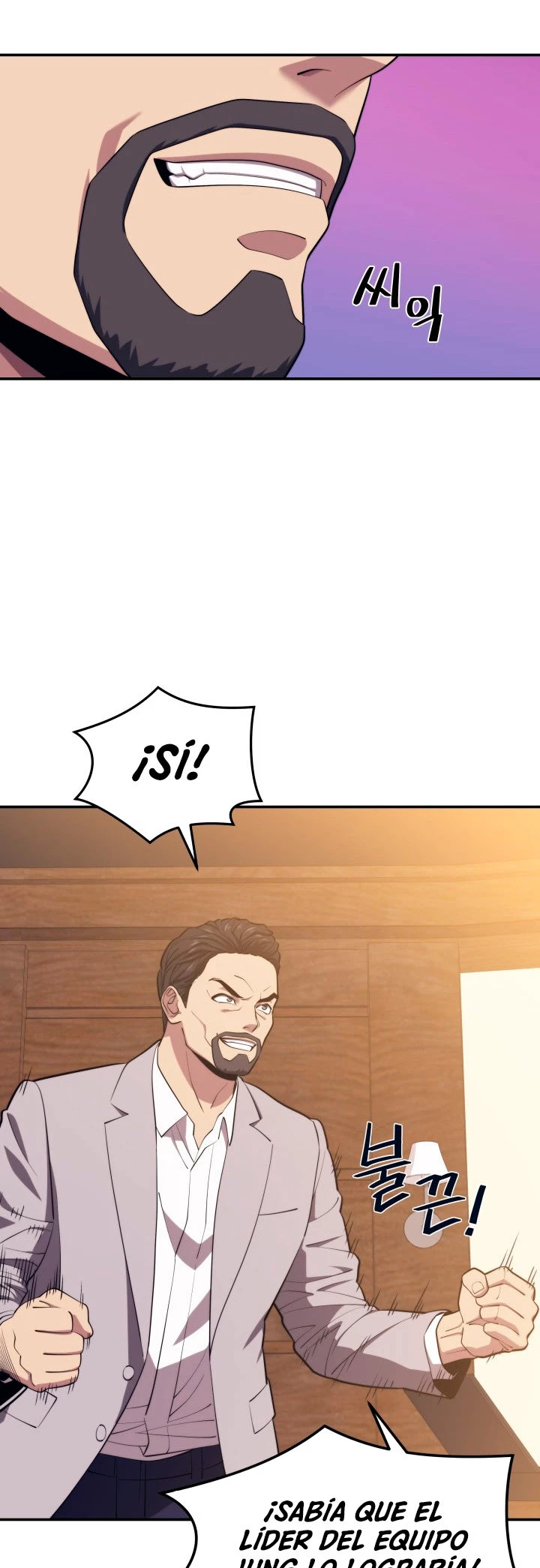 Nigromante de seul (Necro de la capital) > Capitulo 20 > Page 281