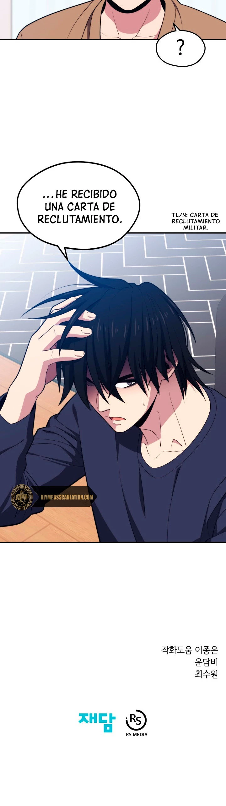 Nigromante de seul (Necro de la capital) > Capitulo 20 > Page 501