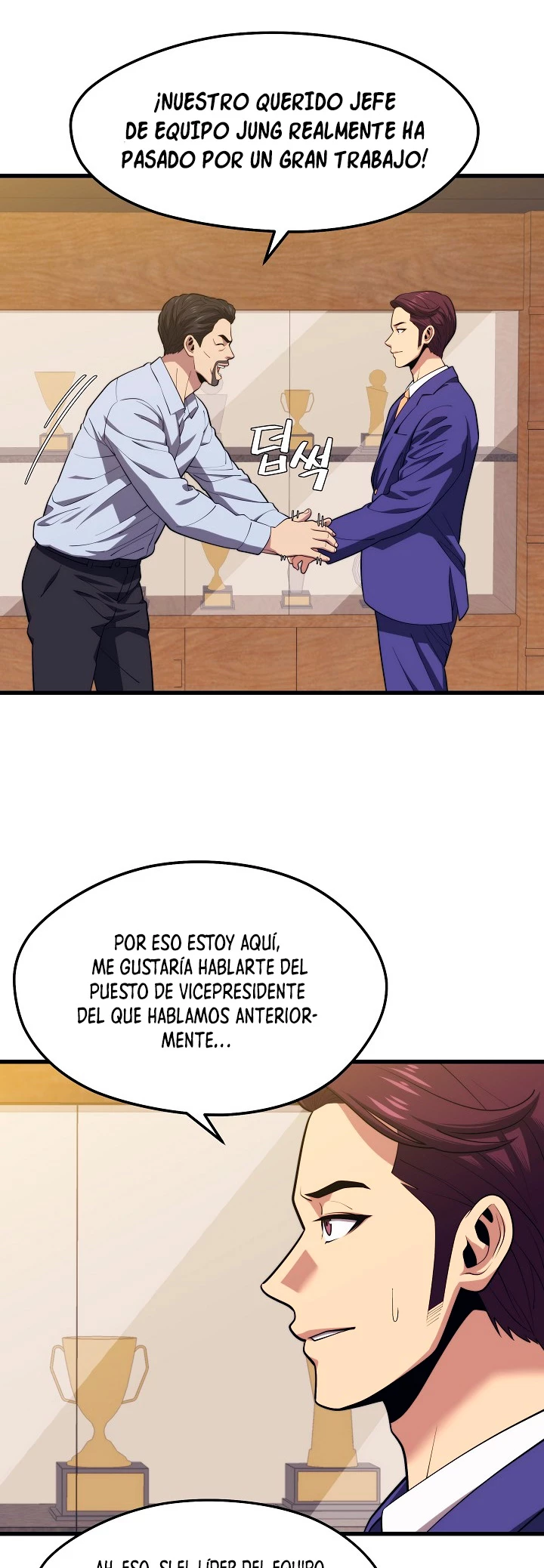 Nigromante de seul (Necro de la capital) > Capitulo 21 > Page 231