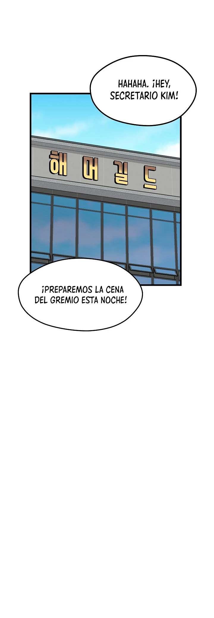 Nigromante de seul (Necro de la capital) > Capitulo 21 > Page 261