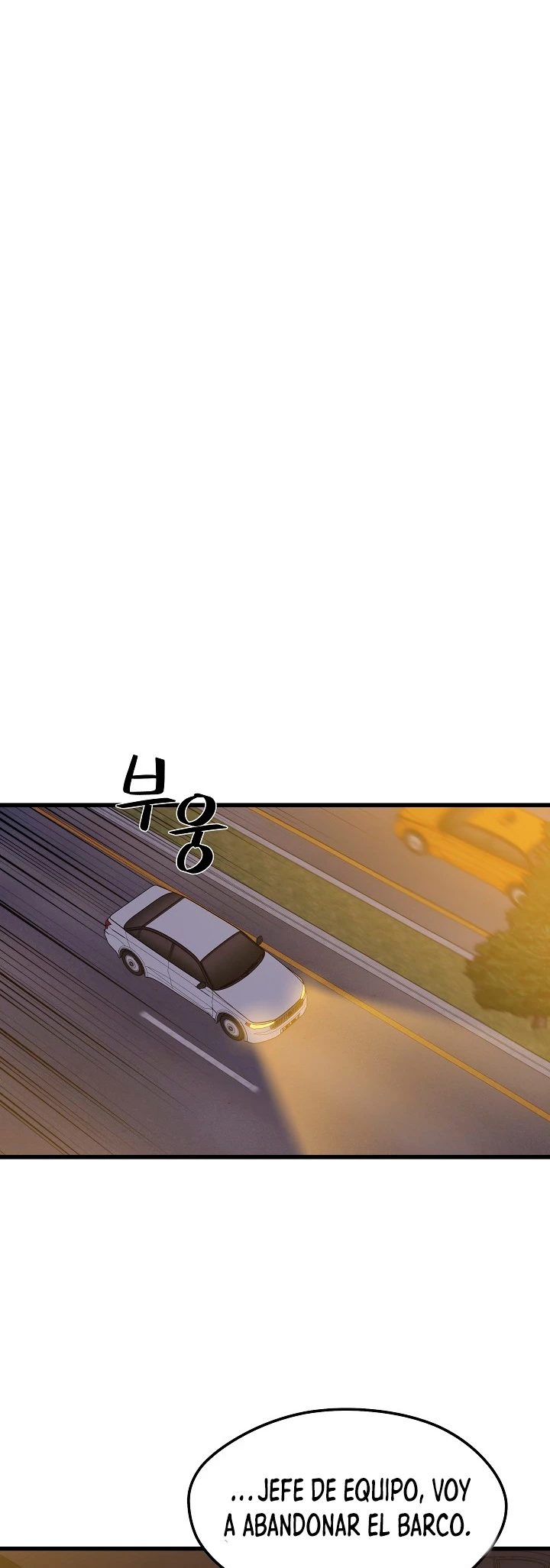 Nigromante de seul (Necro de la capital) > Capitulo 21 > Page 361