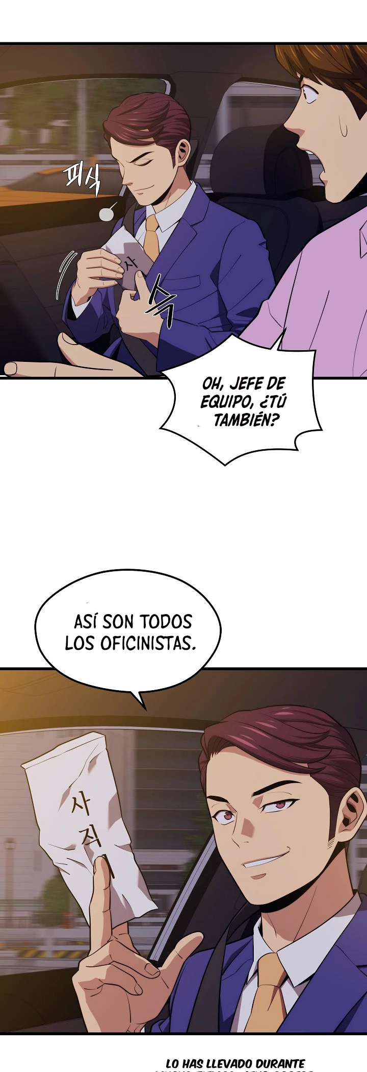 Nigromante de seul (Necro de la capital) > Capitulo 21 > Page 451